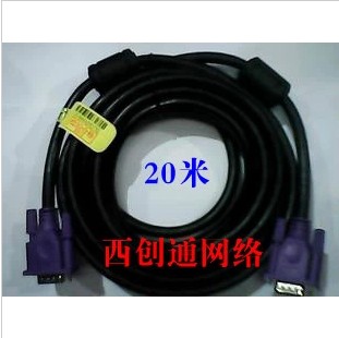 Xingbao Tong 3 6 Black VGA Wire VGA Male line Display Line Projector Signal connecting line 20 m