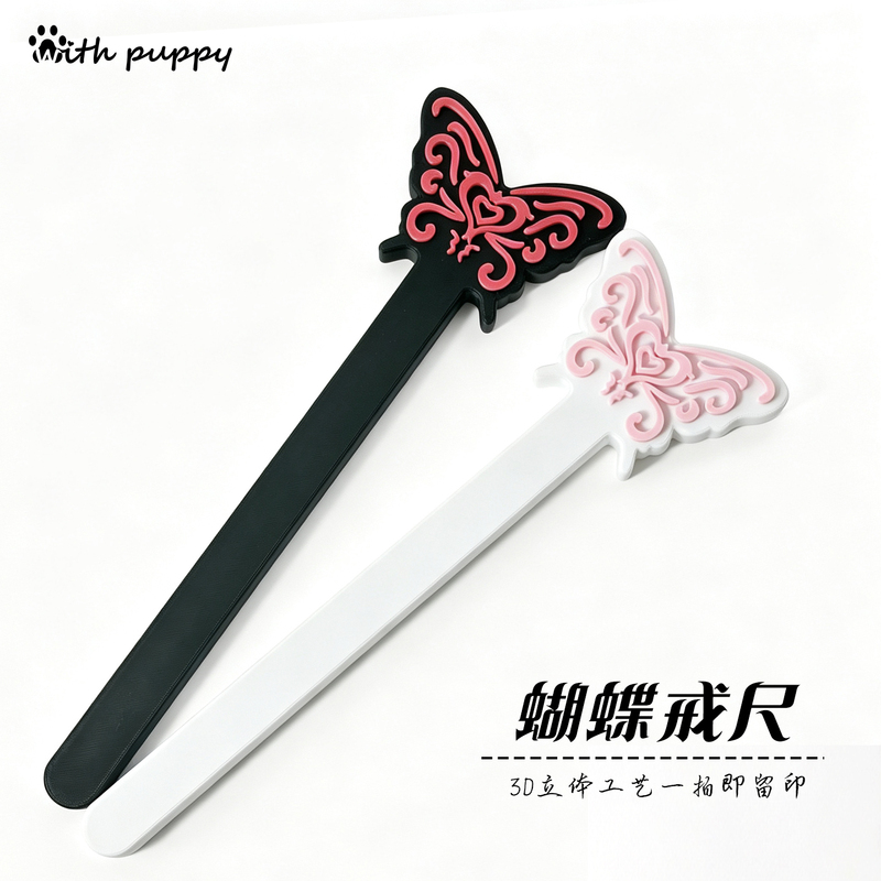 Withpuppy Butterfly Ruler Pointer 3Dsp Small Circle Practice Tool for Home Use, Non-Injurious to Students, Teacher-Specific Withpuppy Butterfly Ruler Pointer 3Dsp Small Circle Practice Tool for Home Use, Non-Injurious to Students, Teacher-Specific