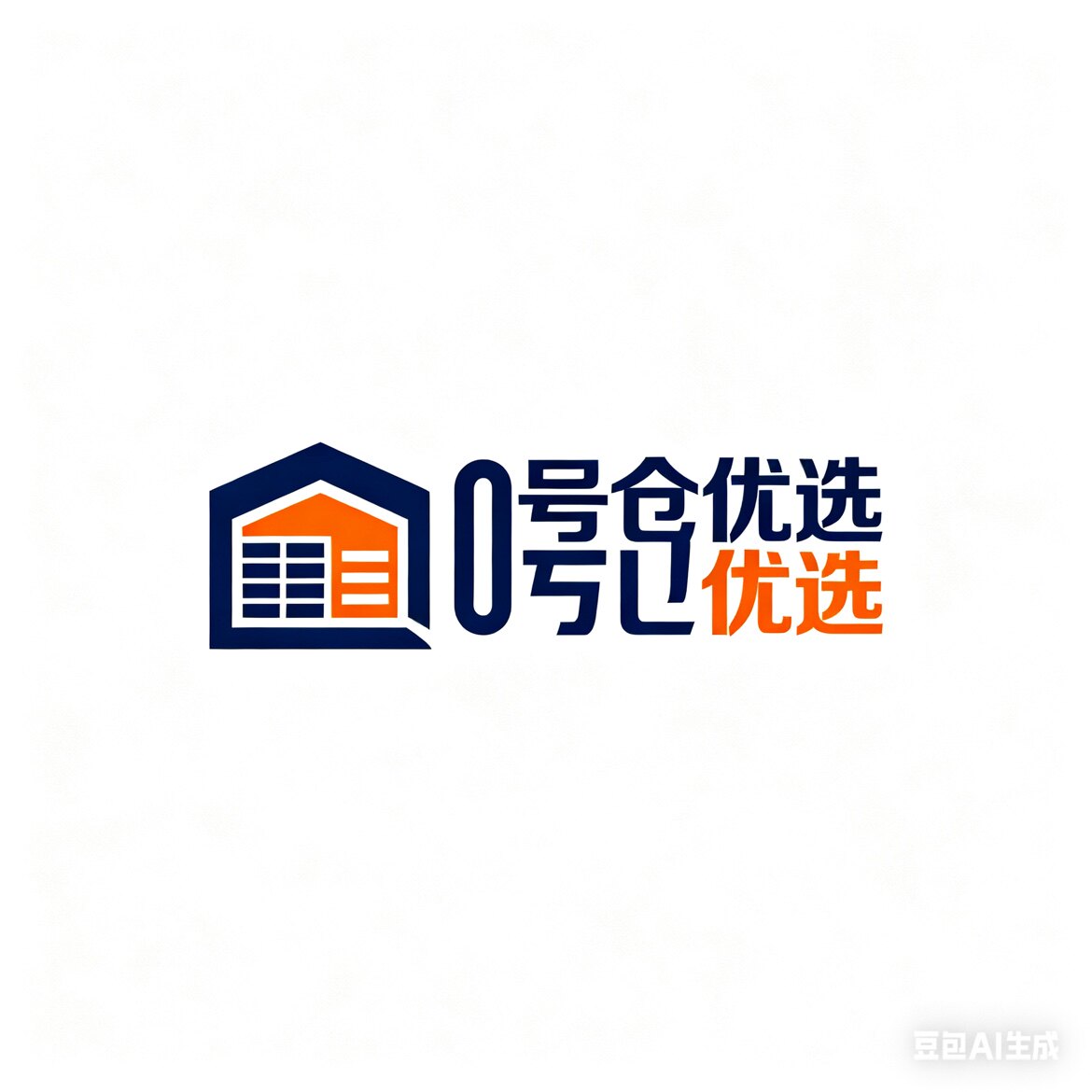 0号仓优选