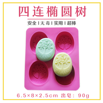 Oval Tree Handmade Soap Mold Soap Base Diy Breast Milk Peoples Milk Soap Silicone Soap Silicone Cake Baking Model Sharper