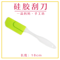 High temperature silicone spatula Cream butter spatula Cake baking tool blender Handmade soap spatula