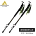 Ngoài trời carbon siêu nhẹ khóa trekking cực telescopic mía bốn phần kính thiên văn đi bộ gậy đi bộ - Gậy / gậy gậy leo núi carbon Gậy / gậy