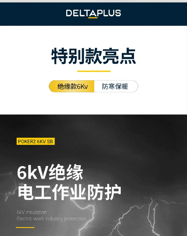 găng tay da hàn Giày bảo hộ lao động da bò Delta nam chống va đập cộng với nhung ấm áp mùa đông của thợ điện Giày chống tĩnh điện đâm thủng giày bảo hộ công trường găng tay sợi găng tay lao động