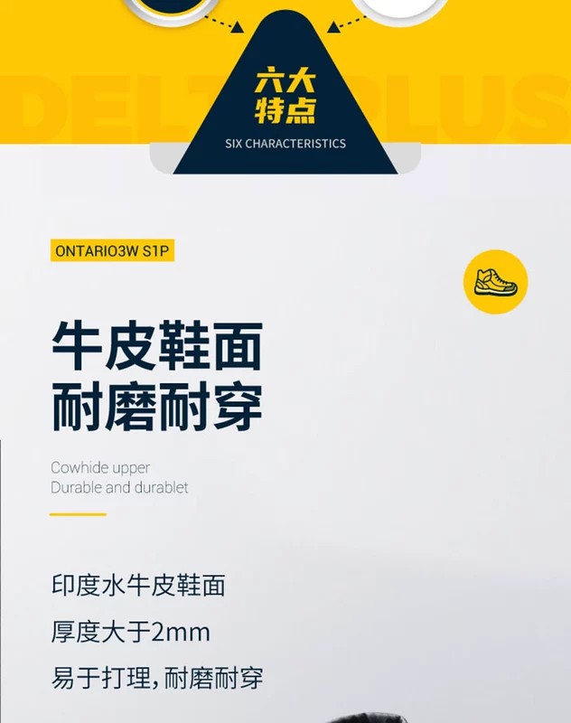 Giày bảo hiểm lao động Delta, mũi thép, chống va đập và thủng, da thật cao cấp an toàn lao động, ấm áp mùa đông và chống lạnh cộng với giày nhung