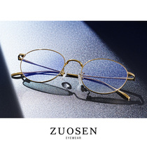 ZUOSEN Zosen Germany Import Old Flowers Mirror Women High Definition Blue Light Radiation Protection Pure Titanium Old old flower glasses