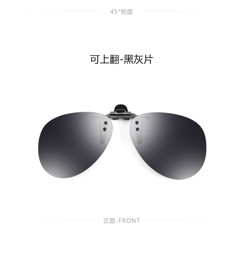 Clip kính phân cực Zosson lái xe siêu nhẹ với 蛤蟆 ống kính cận thị kính râm clip kính râm nam nữ lens 1 ngày