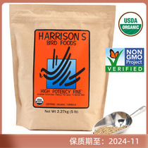 Harrisons Harrison High Nutrition Organic Synthetic Grain Parrot Nourishing Pellet small granules Orange Bag 5 lbs