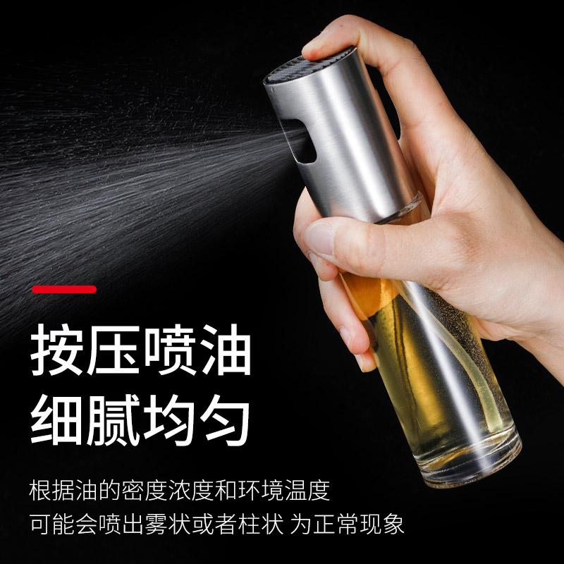Olive oil spray bottle fitness oil control 304 stainless steel spray pot edible oil spray spray bottle spray kitchen