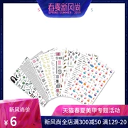 Công cụ Nail Trang sức Nail Nail Patch Full Sticker Không thấm nước Không phai Người mới bắt đầu Đính Sticker Trang sức Thành phẩm - Công cụ Nail