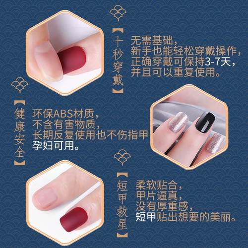 Наклейки для ногтей, тонкие накладные ногти для ногтей для маникюра, съемный набор маникюрных инструментов, готовый продукт