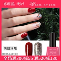 Nail Nail Keo Set Nữ Shining Sparkling Star Phot Liệu pháp Barbie Diamond Platinum Keo nhỏ Set Nail Shop Đặc biệt - Sơn móng tay / Móng tay và móng chân sơn móng tay màu trắng sữa