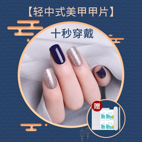 Наклейки для ногтей, тонкие накладные ногти для ногтей для маникюра, съемный набор маникюрных инструментов, готовый продукт