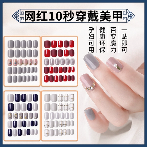 Наклейки для ногтей, тонкие накладные ногти для ногтей для маникюра, съемный набор маникюрных инструментов, готовый продукт