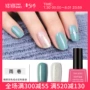 Sinanails sơn móng tay gel móng tay 2019 mới phổ biến cửa hàng sơn móng tay màu xanh lá cây đặc biệt - Sơn móng tay / Móng tay và móng chân nail màu đen