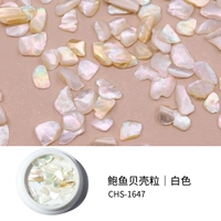 Белый (CHS-1647)