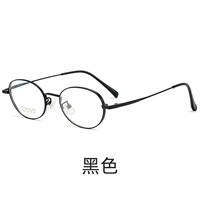 Black Frame [Обновление версия]