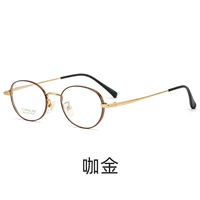 Golden Coffee Rame 【Обновление версии】