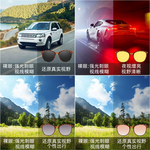 Солнцезащитные очки, «три в одном», защита от ультрафиолета