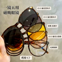 Янтарный + четырехцветный магнитный зажим