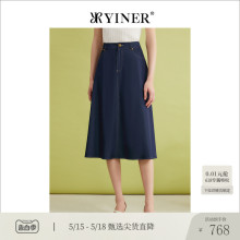 YINER's Special Selection for 2024 Summer New Tencel Denim Lyocell Classic A-line Skirt