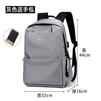 Серый [бесплатная сумочка]