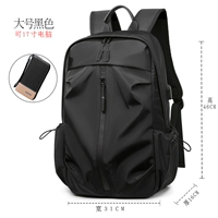 Большая черная сумка с петлей на руку