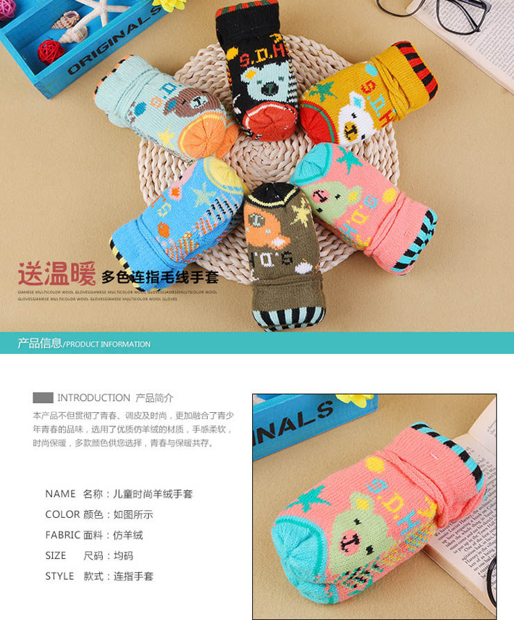 Gants pour enfants en de laine - Ref 2145639 Image 4