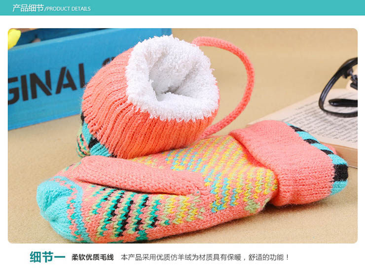 Gants pour enfants en de laine - Ref 2145639 Image 6