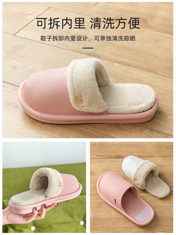 Removable Cotton Slippers with Replaceable Cotton Slippers Insoles, Inner Lining, Inner Core, and Spare Insoles That Are Washable for Home Use Removable Cotton Slippers with Replaceable Cotton Slippers Insoles, Inner Lining, Inner Core, and Spare Insoles That Are Washable for Home Use
