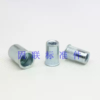 Pull rivet nut small countersunk head column grain pull cap M3M4M5M6M8M10M12 (with extended and stainless steel)