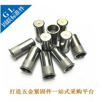 Blind hole pull cap 304 stainless steel small countersunk head closed type pull nut waterproof riveting M4M5M6M6M8M10M12