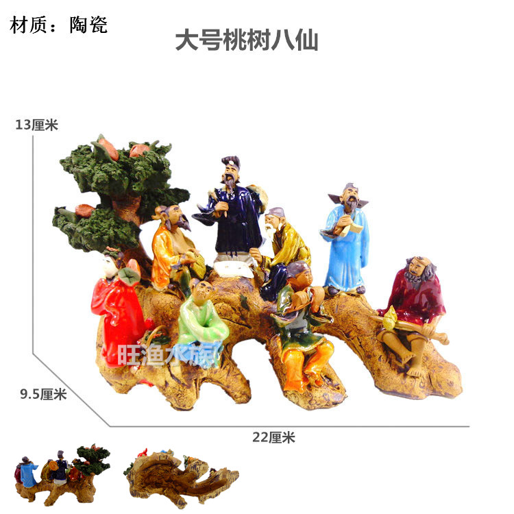 Mythical Eight Immortals Peach Tree Branches Eight Immortals Crossing the Sea Ceramics Rockery Bonsai Ornament Figure Landscaping Decoration Crafts