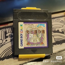 gb card GBC card warehouse legend of light and dark country original day version of the card color picture