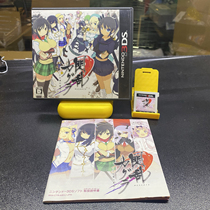 3ds nds genuine cassette Japanese version Senran Kagura Girls true shadows