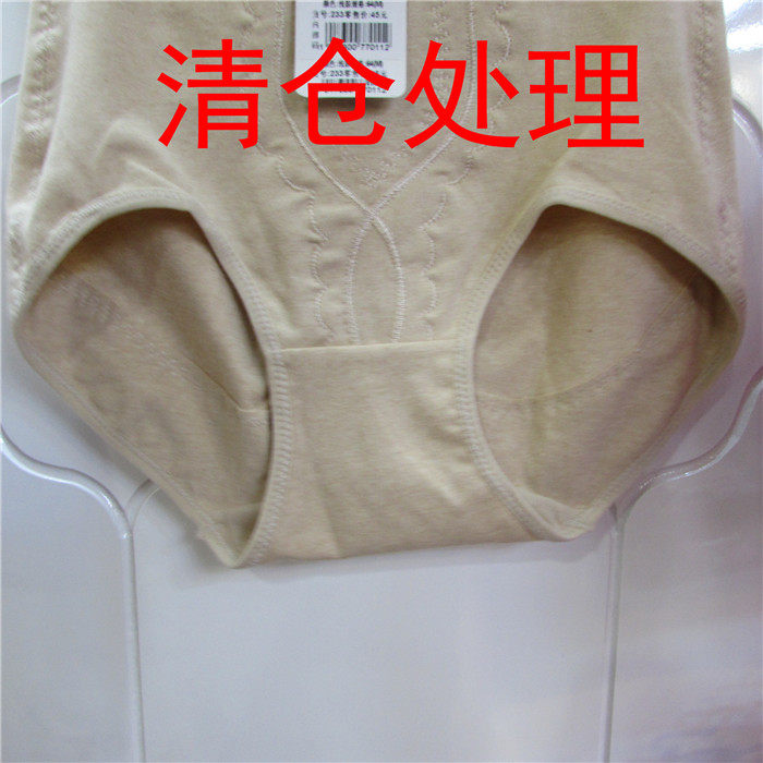 Body - Ref 650712 Image 29