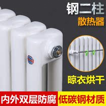 Radiator Household steel two-column large water channel centralized heating Wall-mounted decorative color steel radiator radiator