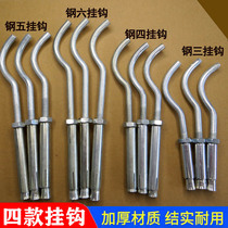 Old-fashioned radiator fixing hook Cast iron radiator bracket hook Arc type hook plumbing 50 pipe off-frame hook