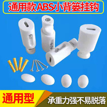 Bathroom small basket Radiator fixing bracket Snap heating hook clip accessories Pipe bracket Screw fixing parts