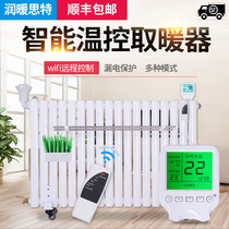 Plus water heater Intelligent plus water heater Household water injection energy saving heating rod heater 
