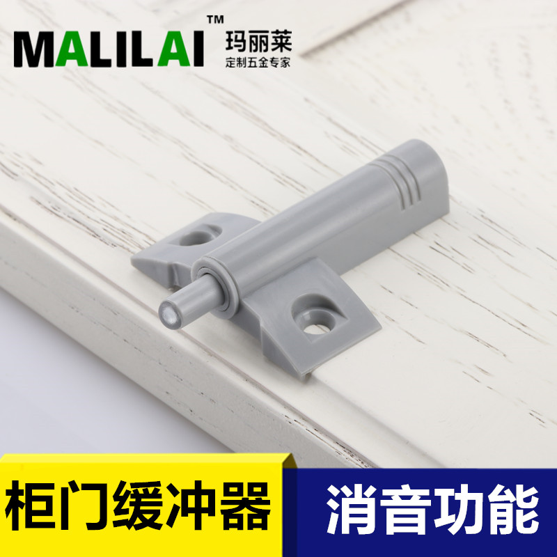 ABS door damper Integral cabinet surface mounted silencer Shock absorber Bumper accessories Promotional nylon silencer