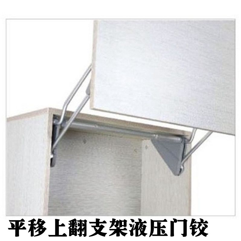 Import hydraulic rod translation door on the bracket hinge support cabinet at will stop air bracing air rod promotion