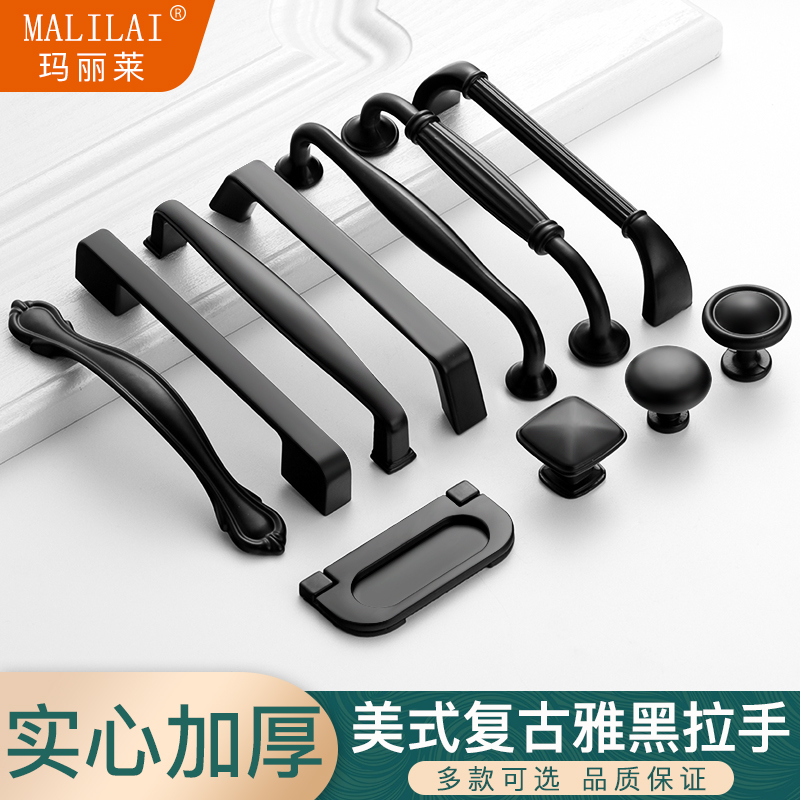 Handle Overall cabinet drawer handle American black wardrobe door handle Modern simple European cabinet single hole small handle