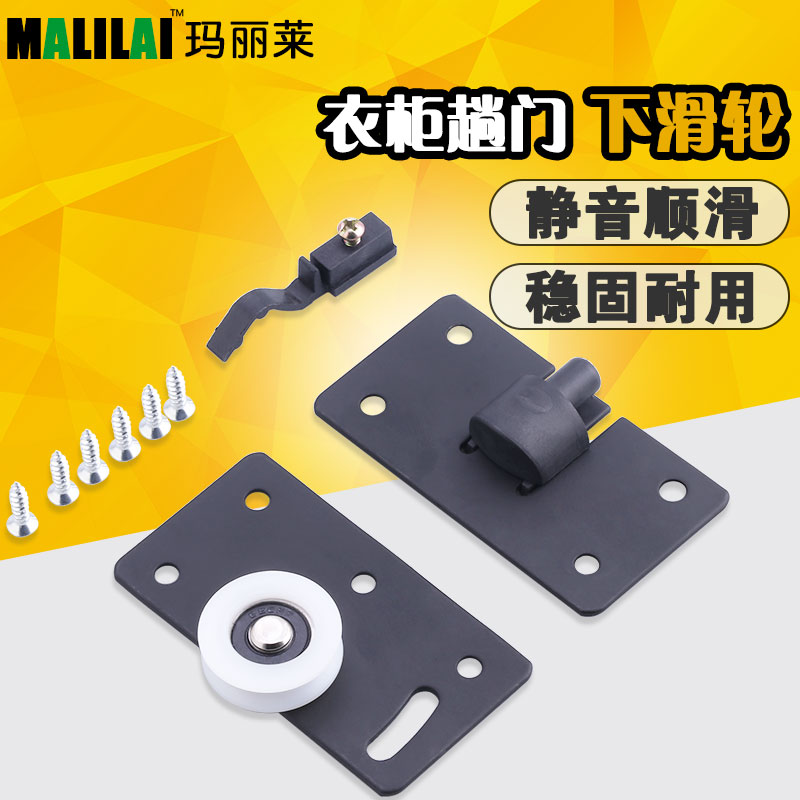 Moving door Pulley Wardrobe Upper Wheel Accessories Underrail Track Rollers Old Wheels Furniture Recessed Wheels Push-and-pull doors Mobile doors