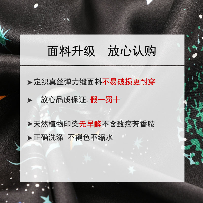 🔥全网求爆!伊伊丝坊桑蚕丝短裤测评大公开|真丝届の爱马仕?还是智商税?-睡裤-淘宝好物网