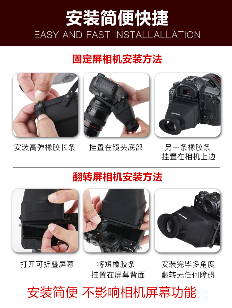 Bộ khuếch đại kính ngắm máy ảnh Canon Nikon Sony DSLR màn hình quang học 3 lần chụp ảnh mặt nạ kính lúp - Phụ kiện máy ảnh DSLR / đơn chân điện thoại chụp ảnh