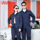 Хлопковый демисезонный износостойкий комбинезон с молнией, увеличенная толщина