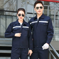 Синий светоотражающий комплект