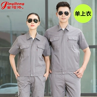 Серо-серая односторонняя вершина (на молнии)