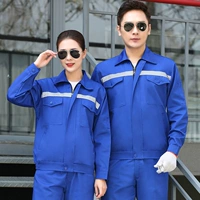 Синий светоотражающий комплект