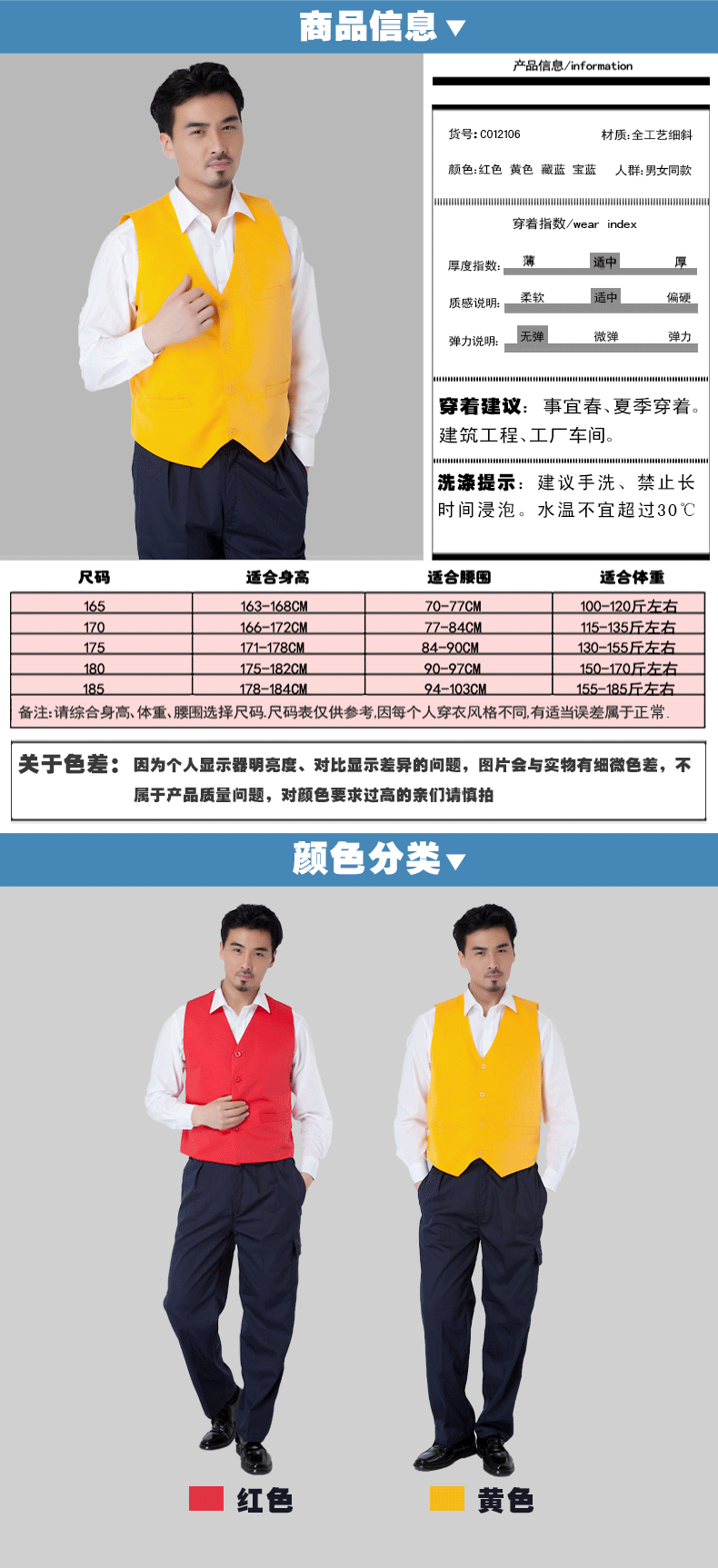 Débardeur homme gilet pour été - Ref 1588089 Image 15